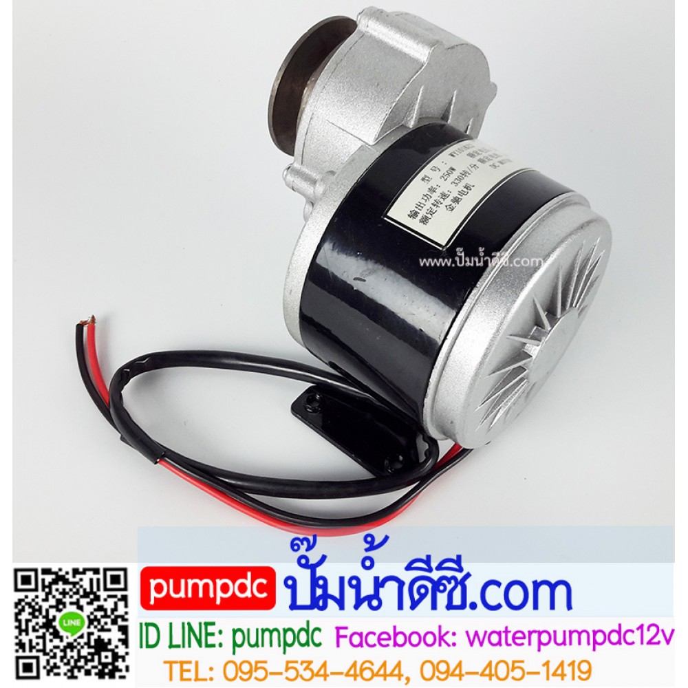 มอเตอร์เกียร์ทดเยื้อง พร้อมมู่เล่ 250W 24VDC 330RPM
